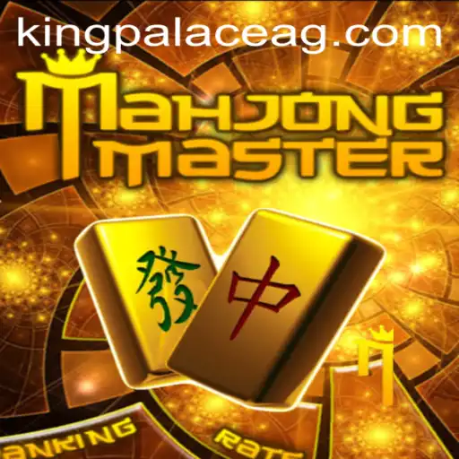 MahJongMaster: Unveiling the Ancient Game with a Modern Twist